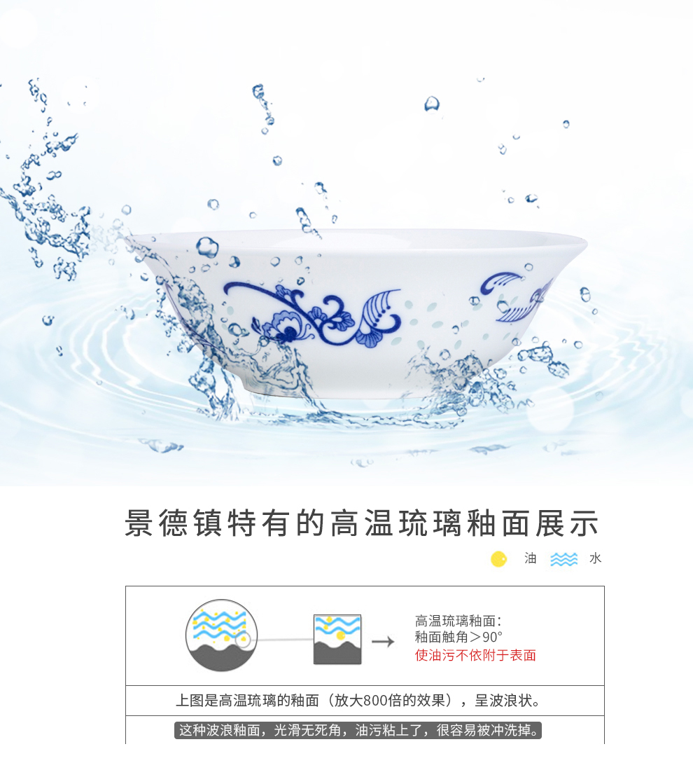 Jingdezhen flagship store ceramic household eat rainbow such use large soup bowl Chinese 7 "salad bowl 4 only microwave