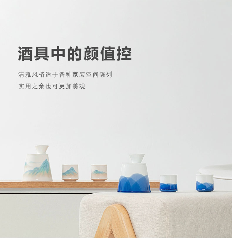 Jingdezhen listening series of high - end wine suits for business household porcelain craft glasses office gift