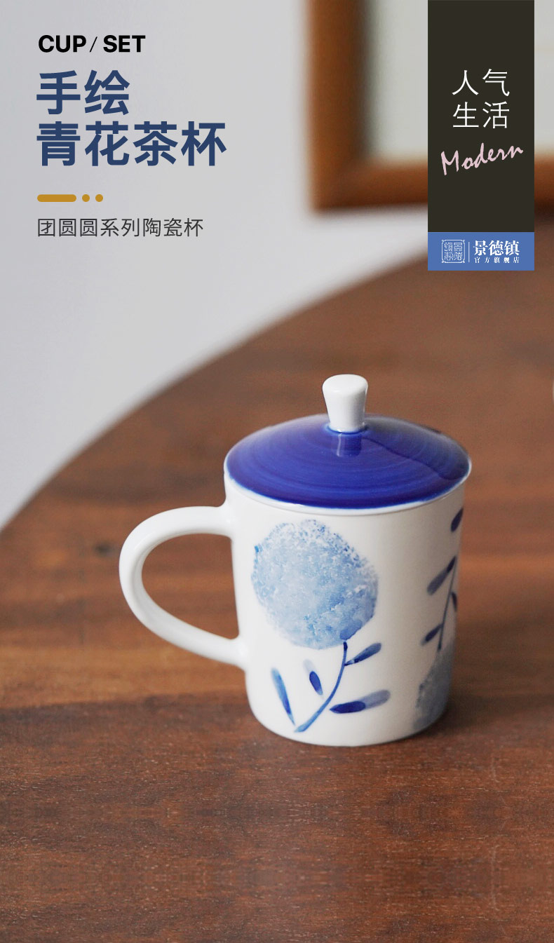 Jingdezhen creative mugs hand - made porcelain small capacity of the new Chinese style glass cups with cover small blue cup