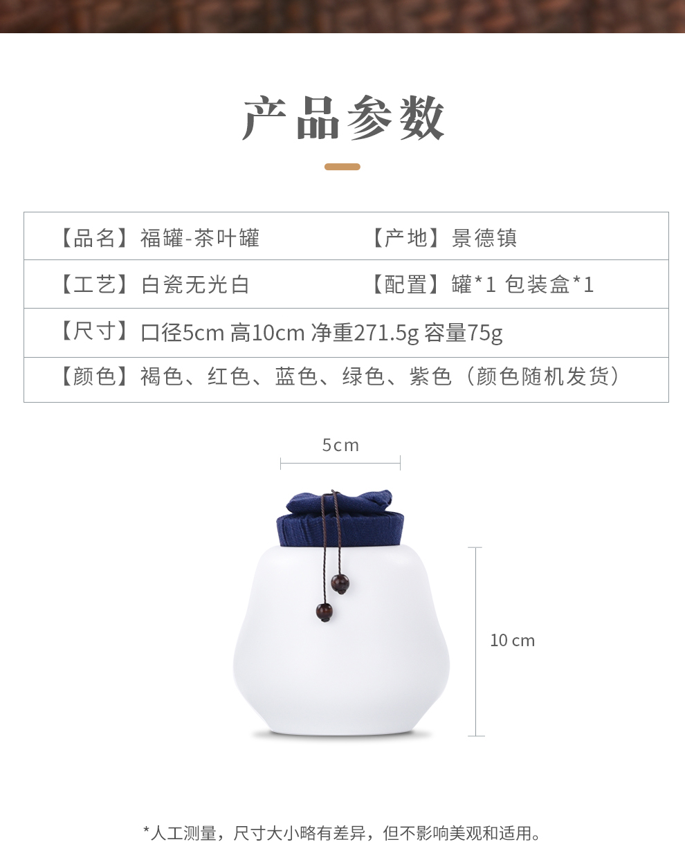 Jingdezhen tea caddy fixings manual white porcelain household gift boxes Chinese high temperature porcelain gifts tea storage tanks