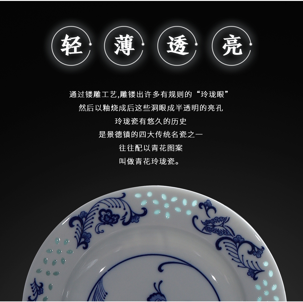 Jingdezhen flagship store ceramic suit combination household food dish plate creativity and exquisite porcelain soup plate deep dish