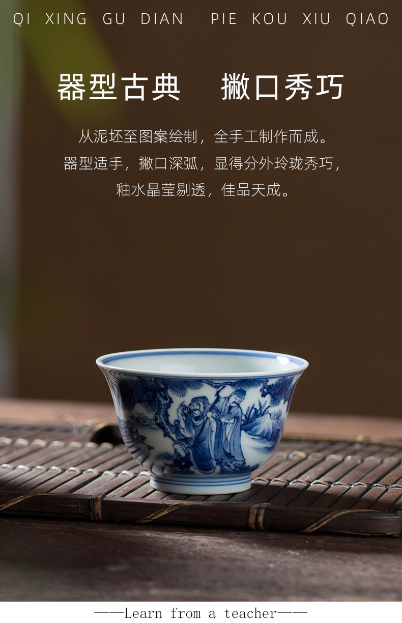 Jingdezhen flagship store figure from master master cup single cup tea masters cup sample tea cup tea cup classic characters