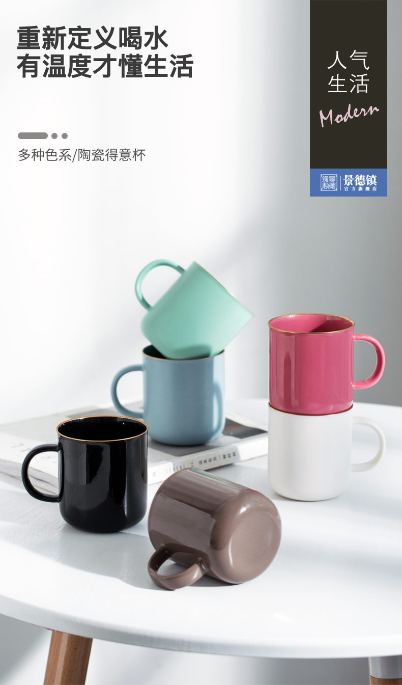 Creative jingdezhen ceramic mugs Nordic contracted and ultimately responds a cup of small capacity coffee cup cup multicolor milk cup