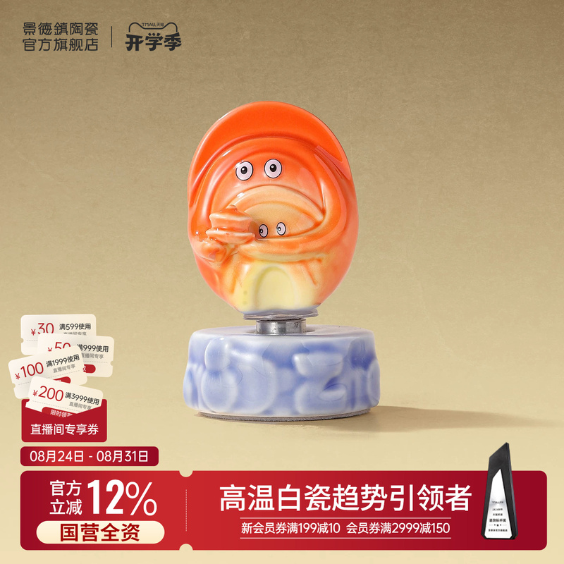 Jingdezhen Official New Color Glaze Ceramic Kiln Cute Decorative Ornaments Gifts for Giving Away Jingdezhen Official New Color Glaze Ceramic Kiln Cute Decorative Ornaments Gifts for Giving Away