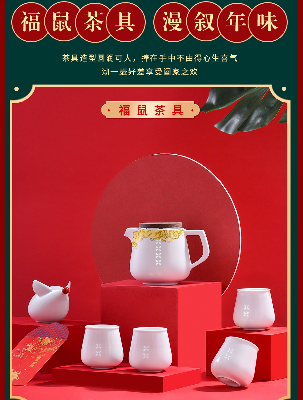 Jingdezhen flagship store in the New Year we package ceramic zodiac eat rice bowl, compote wine suits for the teapot