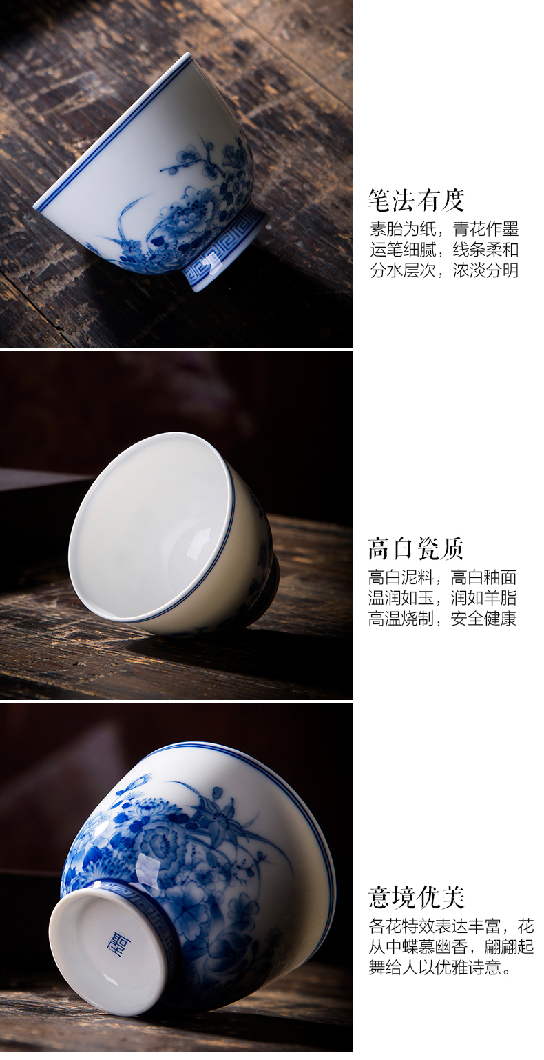 Jingdezhen official flagship store all hand blue and white porcelain tea cups sample tea cup single tea bowl qunfang notes clusters