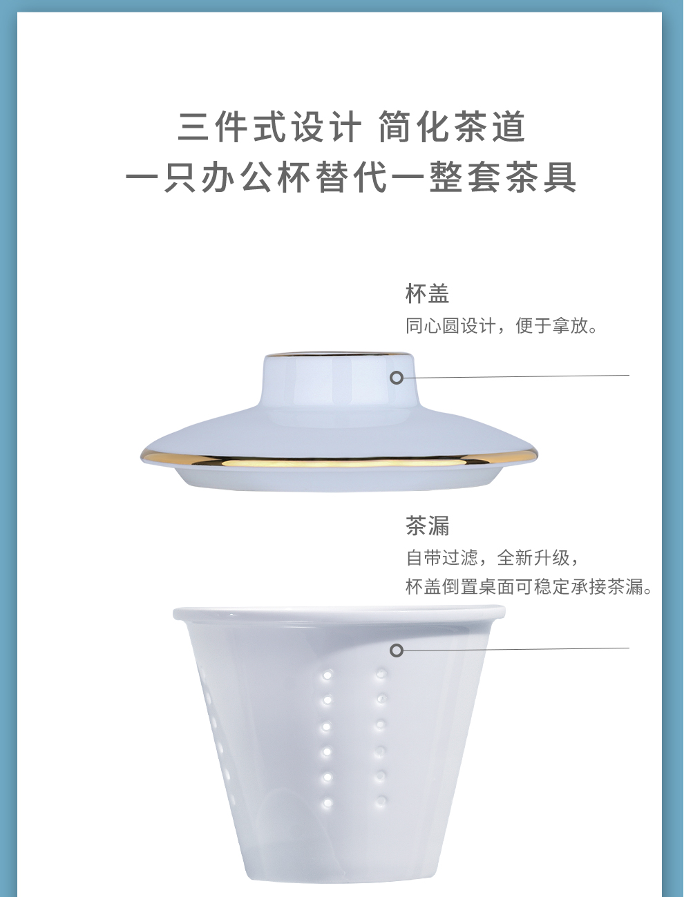 Jingdezhen flagship store ceramic creative tea separation large capacity mark cup with cover office filtration tea cup