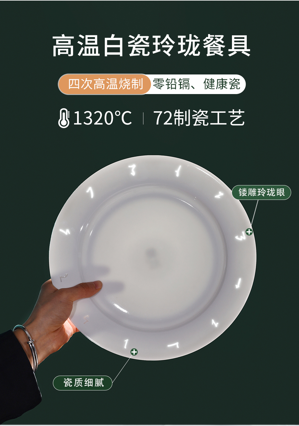 Jingdezhen flagship store ceramic tableware dishes suit Chinese style household eat bowl dish plate microwave high - temperature white porcelain