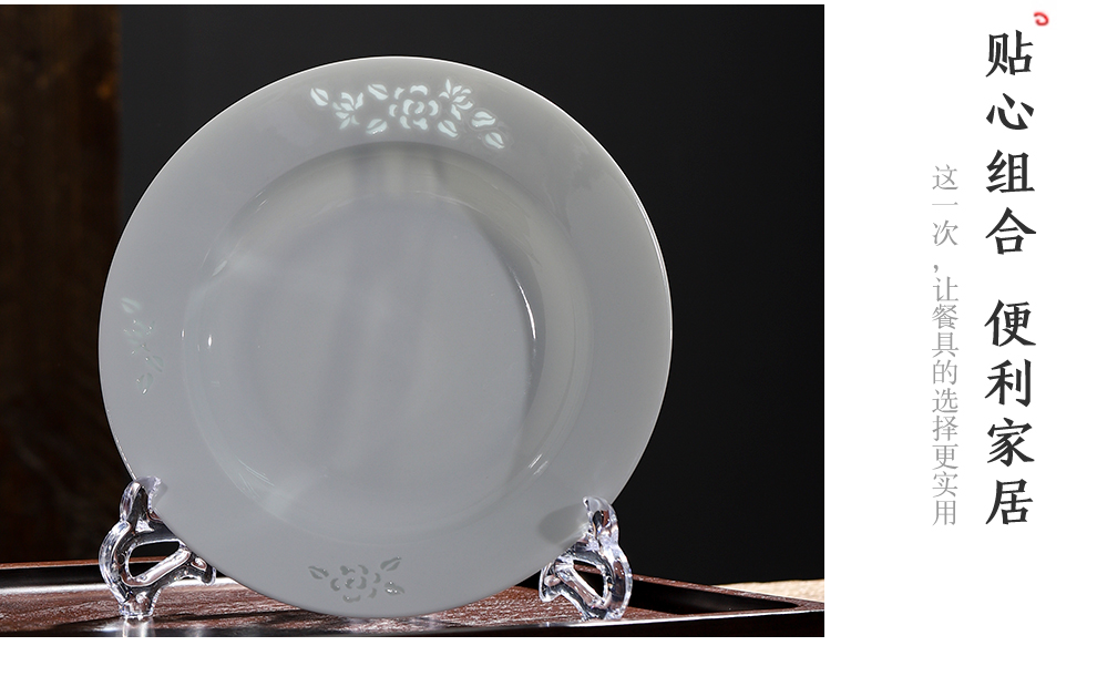 Jingdezhen flagship store ceramic suit combination household food dish plate creativity and exquisite porcelain soup plate deep dish