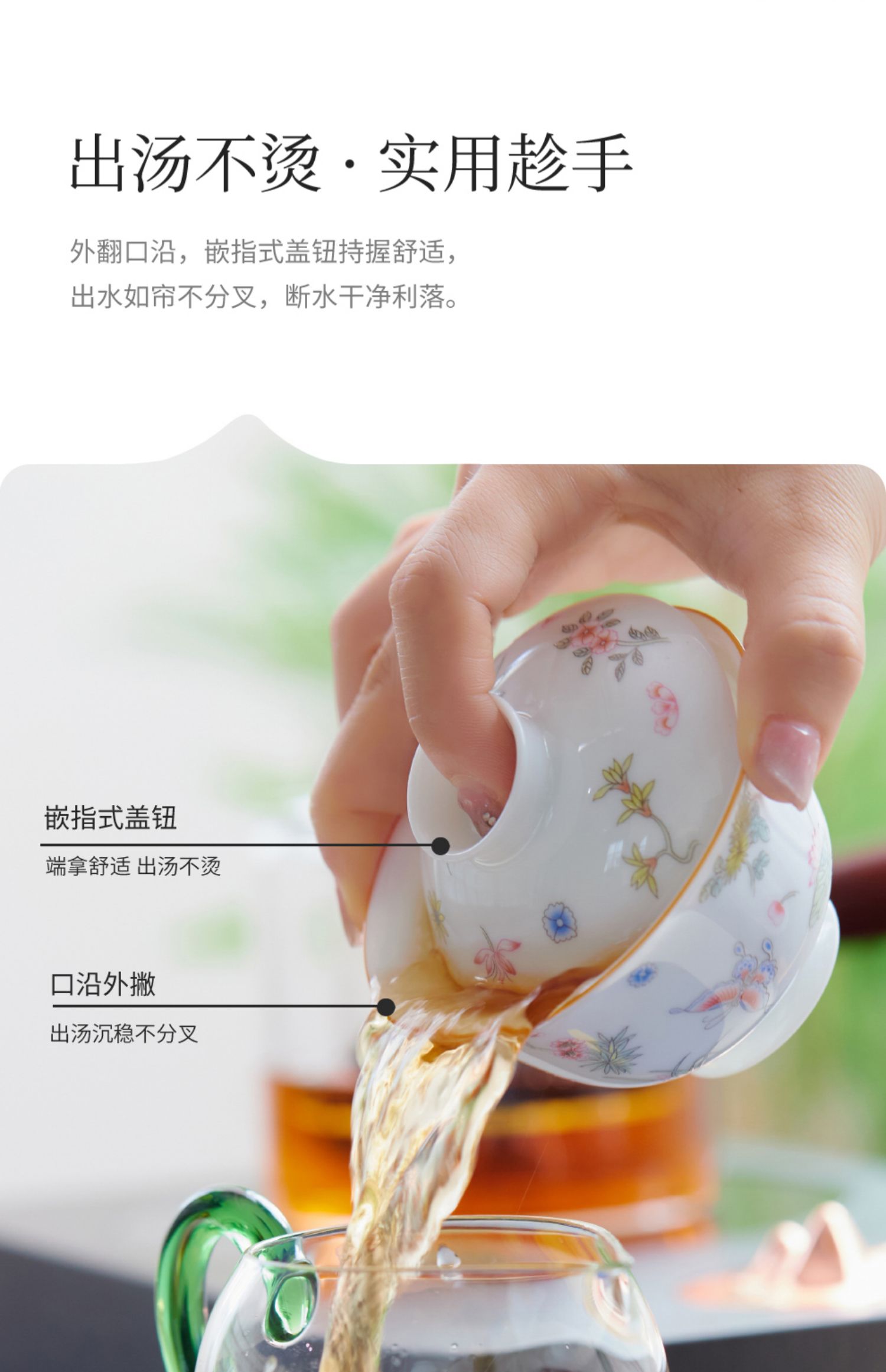 商品详情图