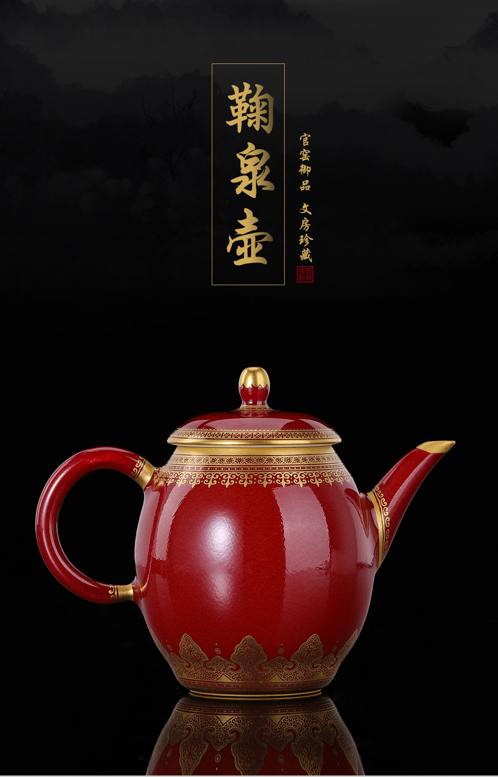 Jingdezhen flagship store hand - made ji red paint JuQuan pot