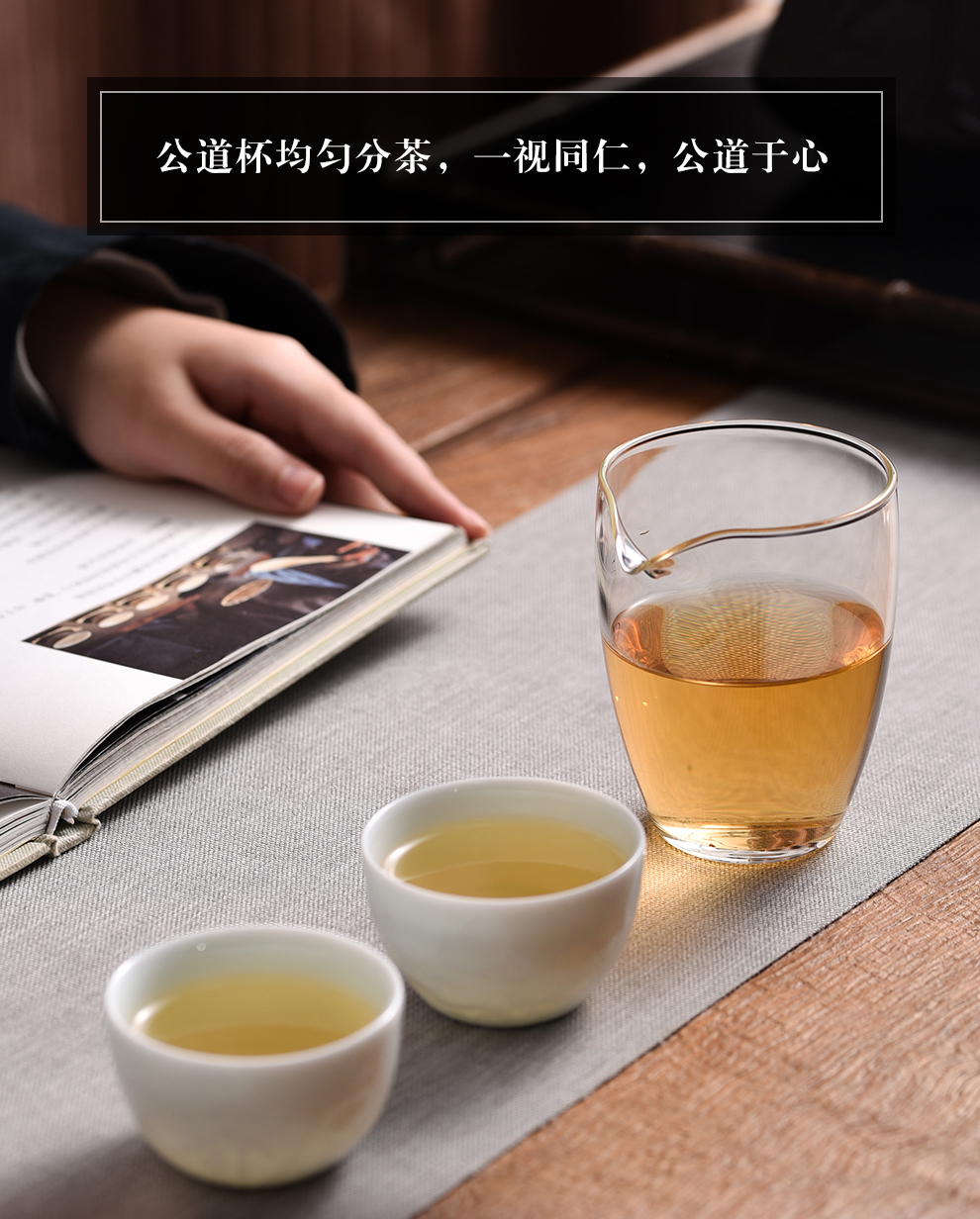 Jingdezhen flagship store glass fair keller heat Chinese style household male cup points of tea, tea tea accessories