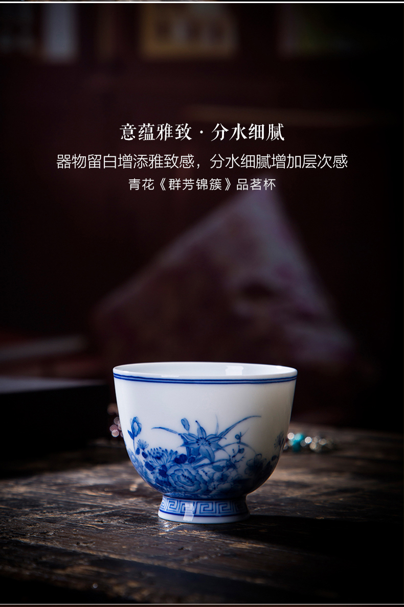 Jingdezhen official flagship store all hand blue and white porcelain tea cups sample tea cup single tea bowl qunfang notes clusters