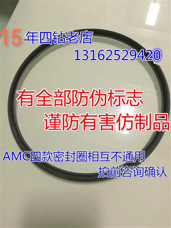 18-Year-Old Store, High-Quality German Amc Cookware, New Model 20cm Rubber Pressure Cooker Lid Sealing Ring 18-Year-Old Store, High-Quality German Amc Cookware, New Model 20cm Rubber Pressure Cooker Lid Sealing Ring