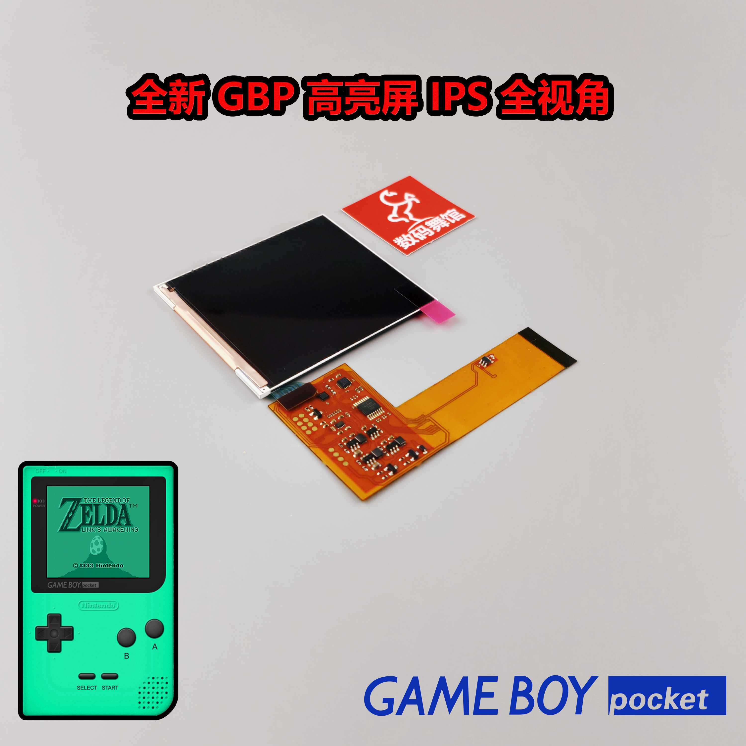 Nintendo GBPGBP IPS GBP IPS gameboy backlight digital dance hall