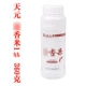 Tianyuan Musk Rice 1# 360G
