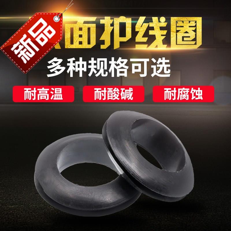 Drilling size 22 25 30 40 50 60mm Rubber ring f Rubber ring guard coil Distribution box plug hole