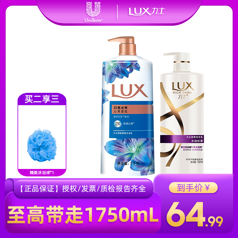 Rex Ice Bath Bath Hampoom Headwash Premium Nourishing Oil Remain Men and Women's Toilet Set Combination