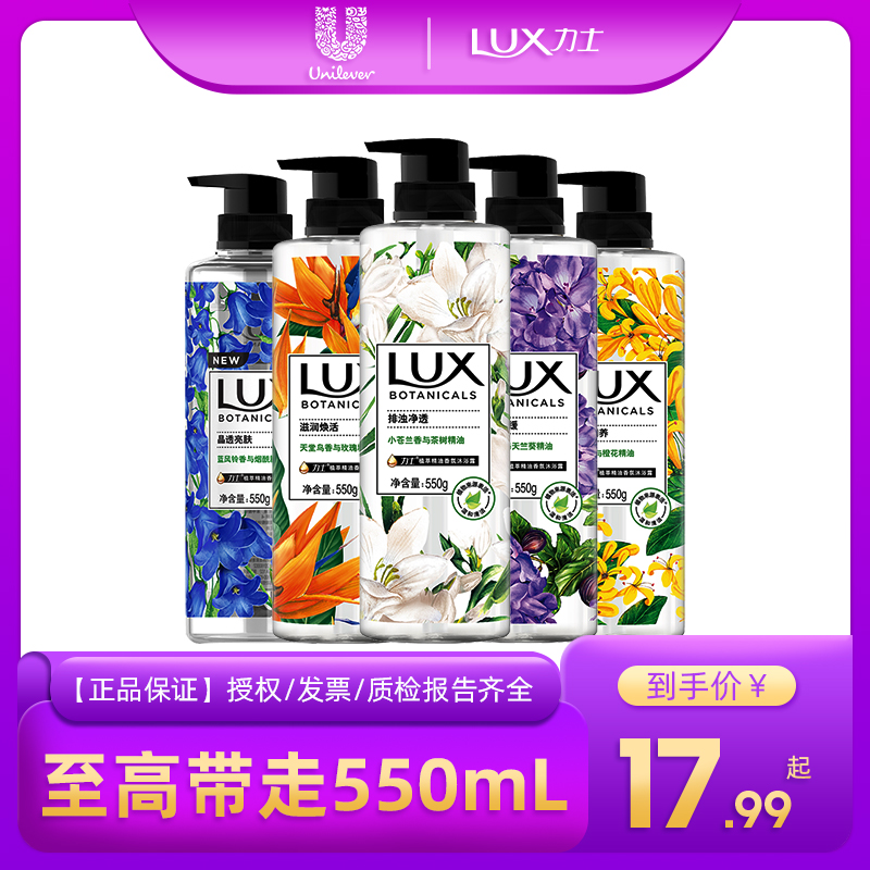 The Rolex body wash with a small pale pale pale pale essential oil fragrant scented scents of bath lotion and clean and fragrant men and women universal household dress