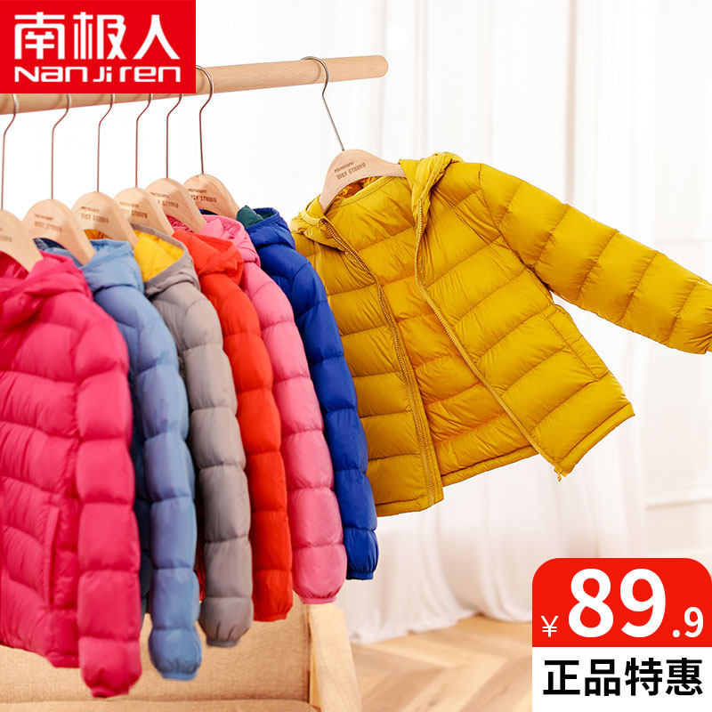 Antarctic children's light down jacket short style boy girl middle child child baby children's clothing anti-seasonal coat
