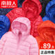 Antarctic children's light down jacket short boys and girls medium and large children's children's clothing autumn and winter coats