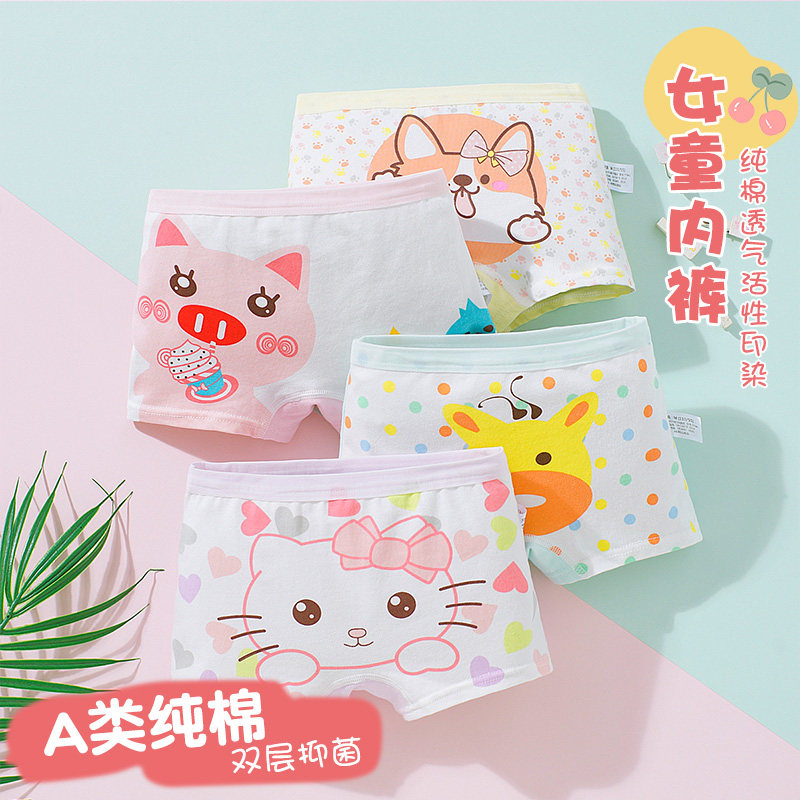 Children's four-corner underpants female shorts pure cotton girl girl little girl baby toddler baby toddler full cotton flat corner pants summer-Taobao