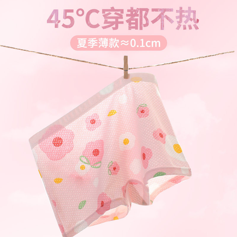 Girl's underwear pure cotton summer skinny baby baby baby girl baby girl's ice wire four corners not clip
