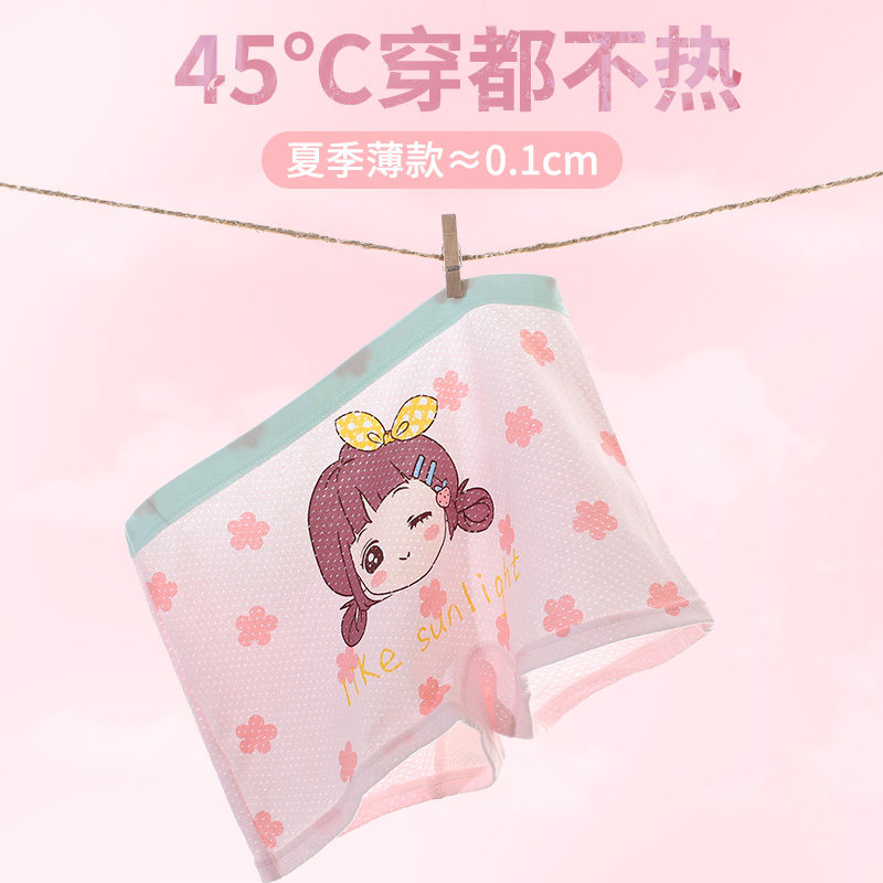 Girl Pants Pure Cotton Flat Corner Summer Thin breathable woman baby girl Children's four-corner shorts No clip pp