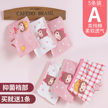 Little girls underwear girl pure cotton flat corner unclamping fart female baby four-corner shorts female big boy underwear 12 years old