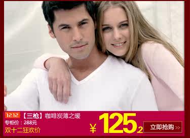 Body BEJIROG B082003126 en nylon - Ref 667810 Image 30