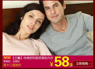 Body BEJIROG B082003126 en nylon - Ref 667810 Image 29