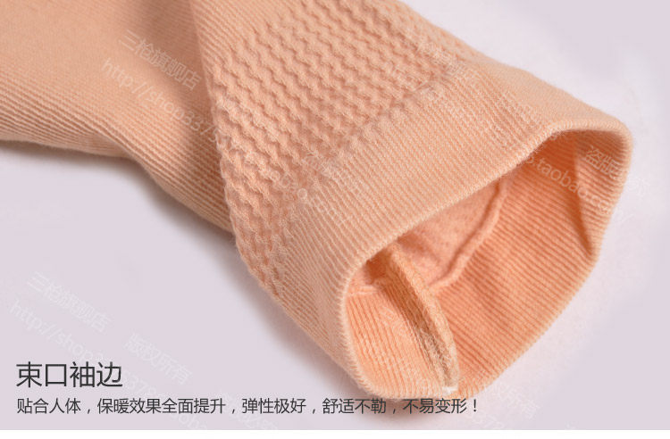 Body AF30921 en nylon - Ref 667817 Image 33