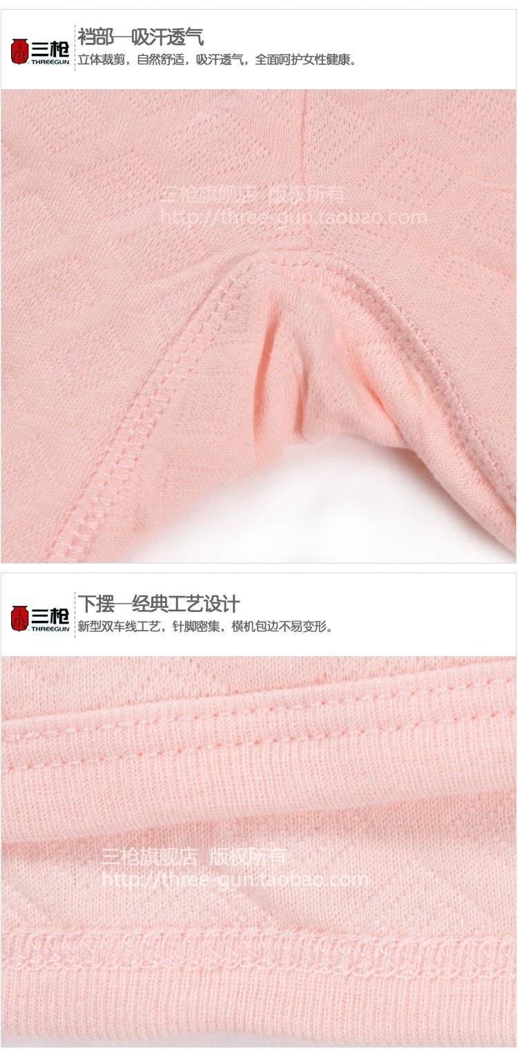Ba khẩu súng mềm Shu dày cotton ấm cổ tròn tay dài mùa thu và mùa đông đồ lót nhiệt đôi phù hợp với nam và nữ truy cập là 22241 quần áo ngủ nữ