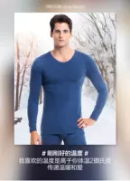 Shurong Modal Denim Blue (мужчина)