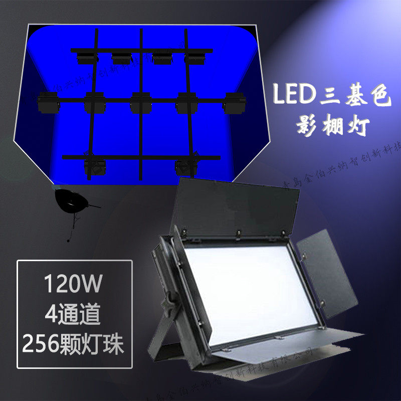 LED Everbright Shadow Shed Light studio Tonic Light Light Shadow Shed Light Lamp Adjustable Color Temperature Brightness Shadow Shed Special