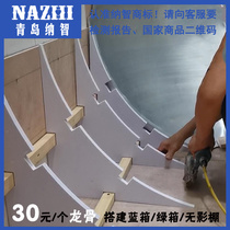 10 curved keels 60 blue box green material shadowless wall module curved shadowless studio module live broadcast photography equipment