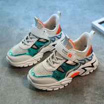 Next jazz boys mesh breathable daddy sneakers 2021 spring and autumn casual girls non-slip running shoes