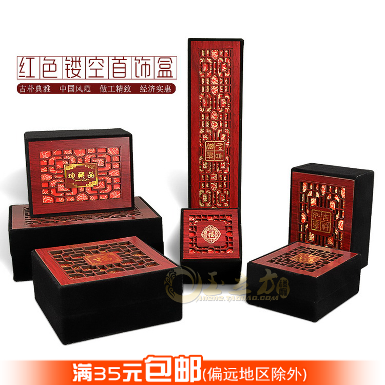Coffret à bijoux OTHER   - Ref 3107914 Image 1