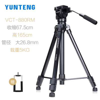 Yunten 880 Single Eye Tripod Professional Damping Tripod Head Large Photography Photo Camera Camera Support Tripod
