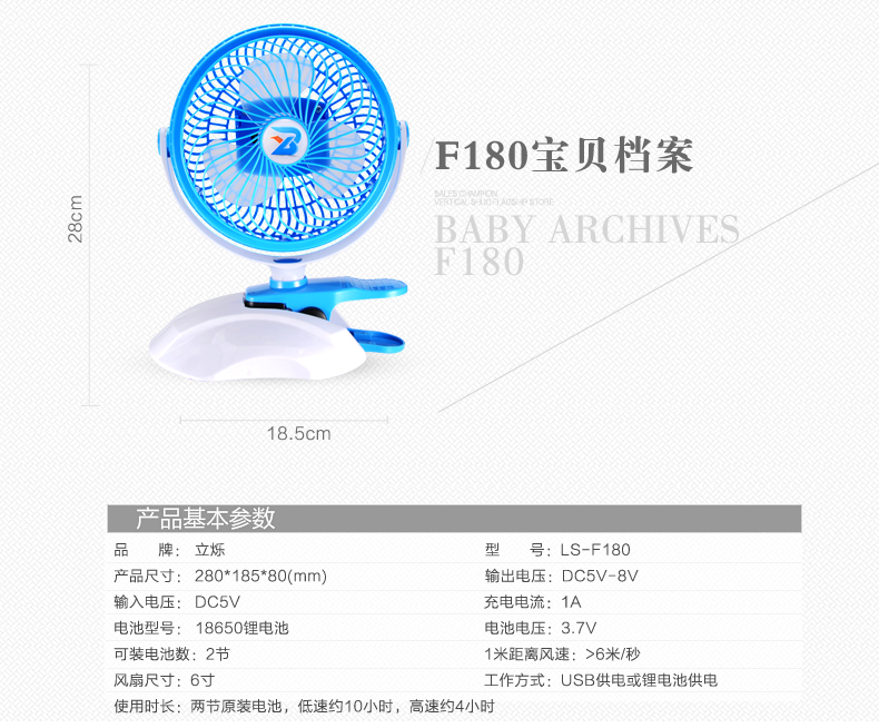 Ventilateur USB - Ref 406940 Image 13