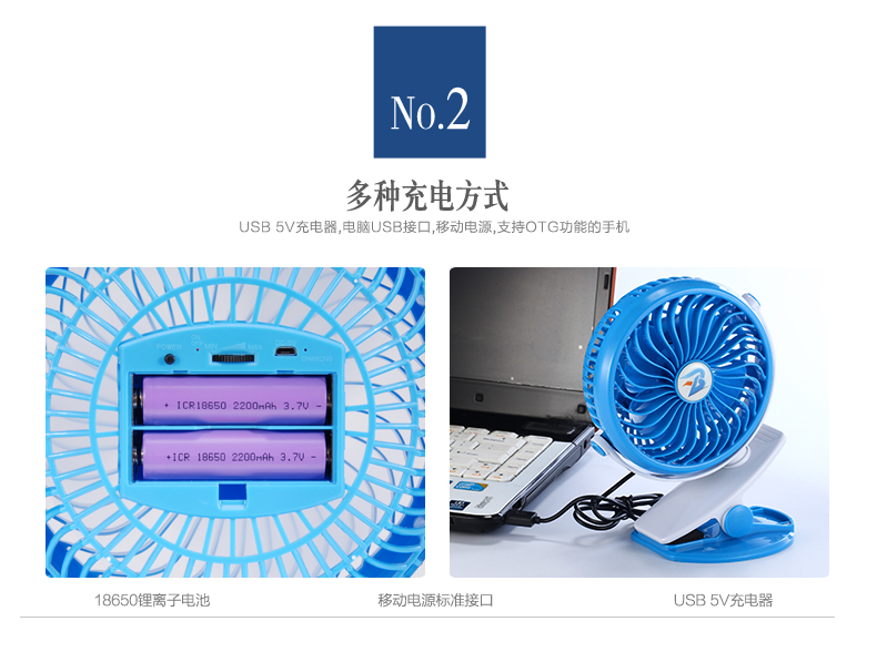 Ventilateur USB - Ref 406940 Image 17