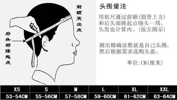 Article sports equestres - Ref 1381351 Image 4