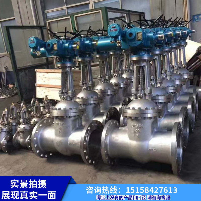 Stainless steel flange electric gate valve Z941W-16P 25P switch type intelligent cast steel electric valve DN100