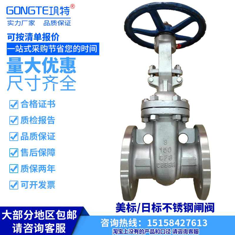 Stainless steel American gate valve Z41W-150LB 300LB 304316 Manual worm gear turbo day vane valve 50
