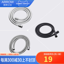 ARROW Wrigley bathroom stainless steel metal hose pipe shower head water heater pressurized anti-exposure pipe