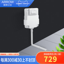 Wrigley bathroom household ceramic squat toilet hidden flush into wall flush sensor concealed water tank ASY803 803