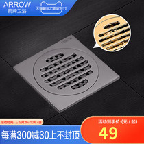 ARROW Wrigley household multifunctional washing machine shower room toilet all copper deodorant anti-blocking thickening floor drain