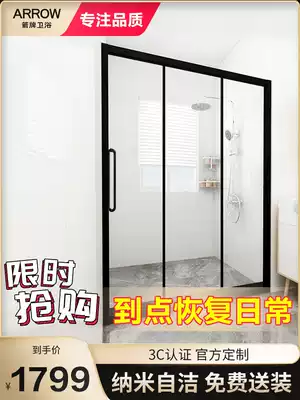 Wrigley custom shower room three linkage dry and wet separation glass partition sliding door dressing room bathroom one word bath room