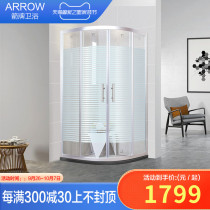 ARROW Wrigley integral arc fan-shaped horizontal film shower room bathroom bathroom bathroom glass door partition bath room