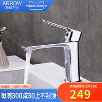 ARROW Wrigley black basin faucet toilet washbasin basin basin cold and hot water lead-free all copper